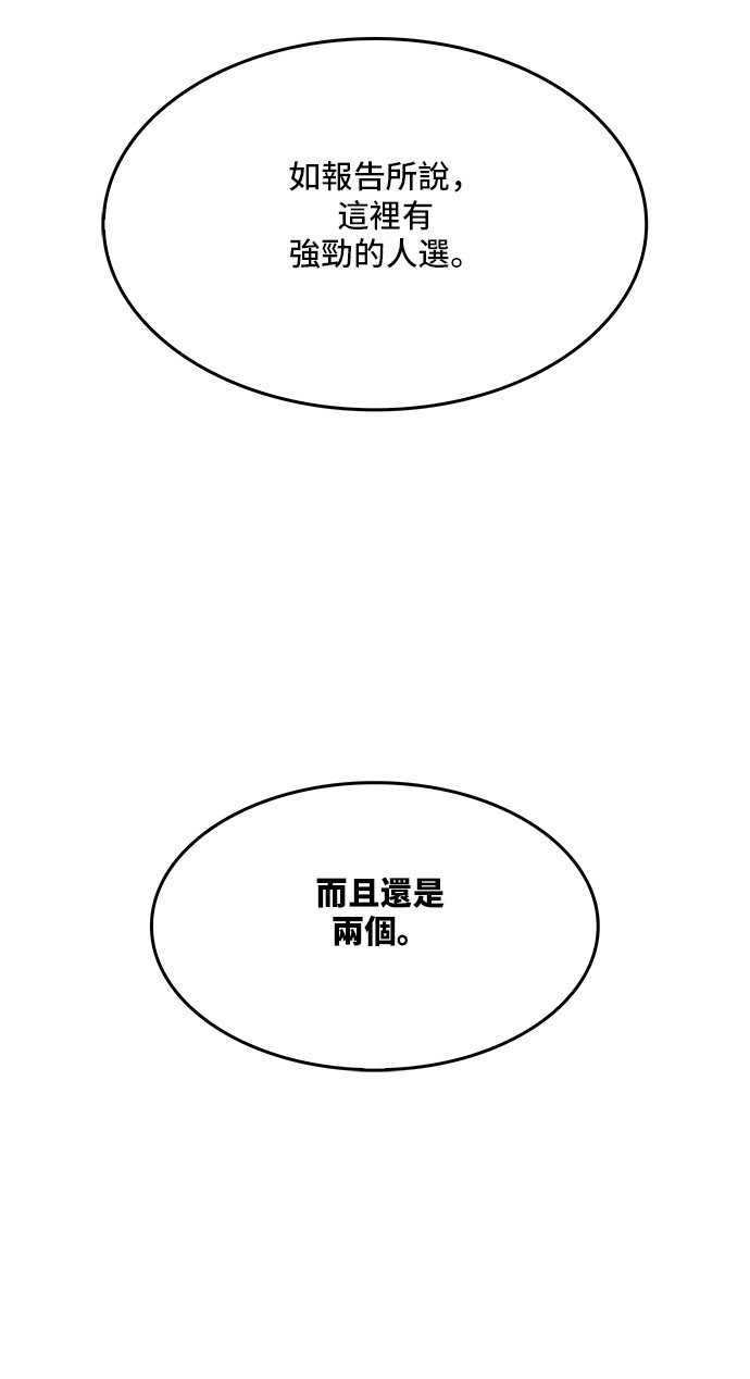第319话45
