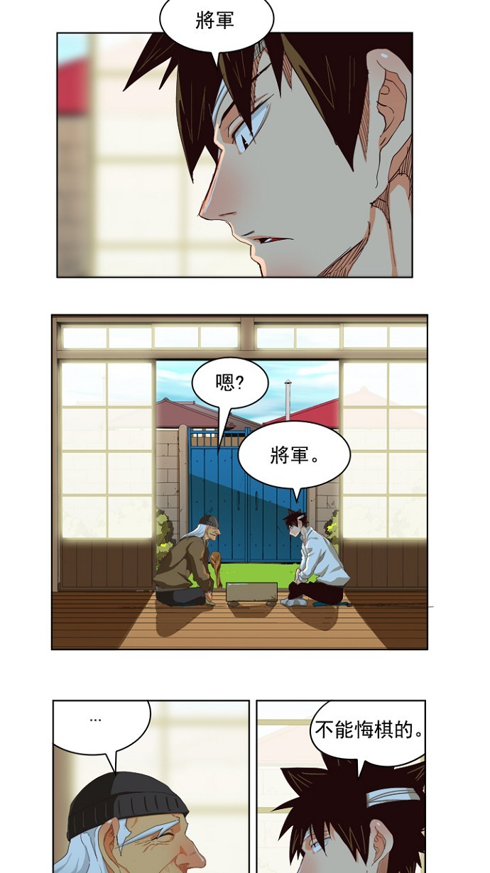 第214话10