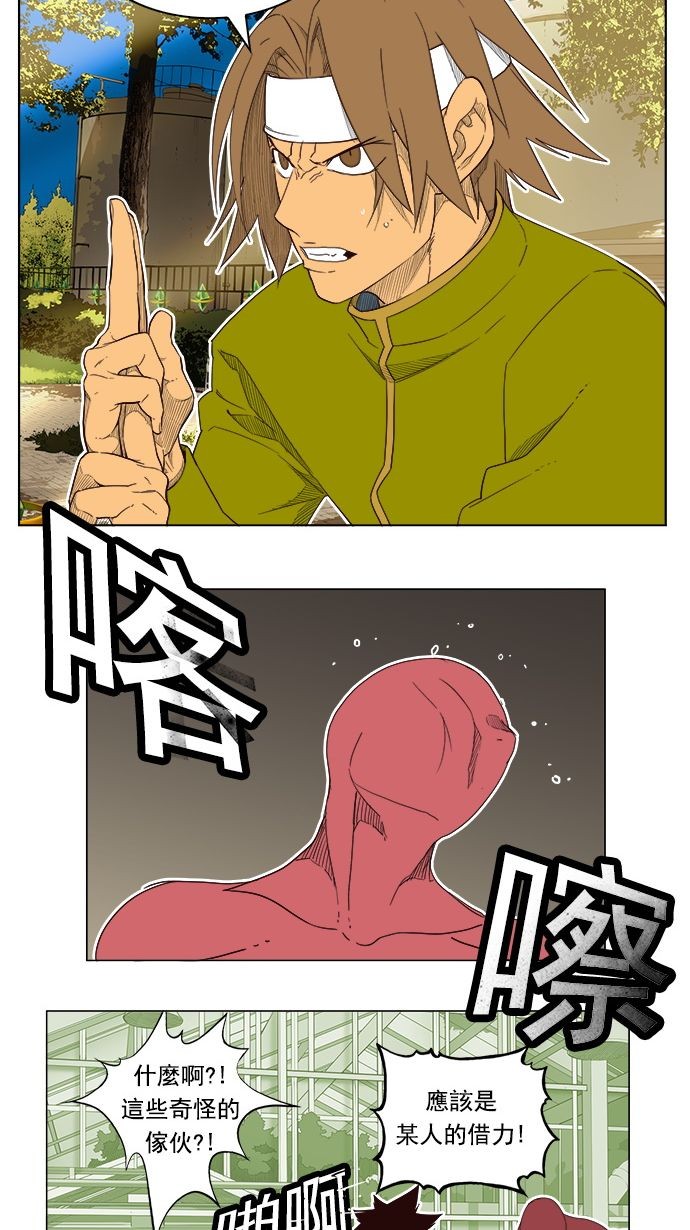 第185话40