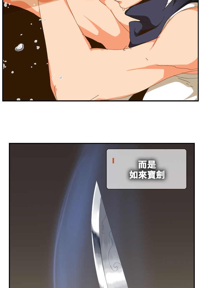 第435话12