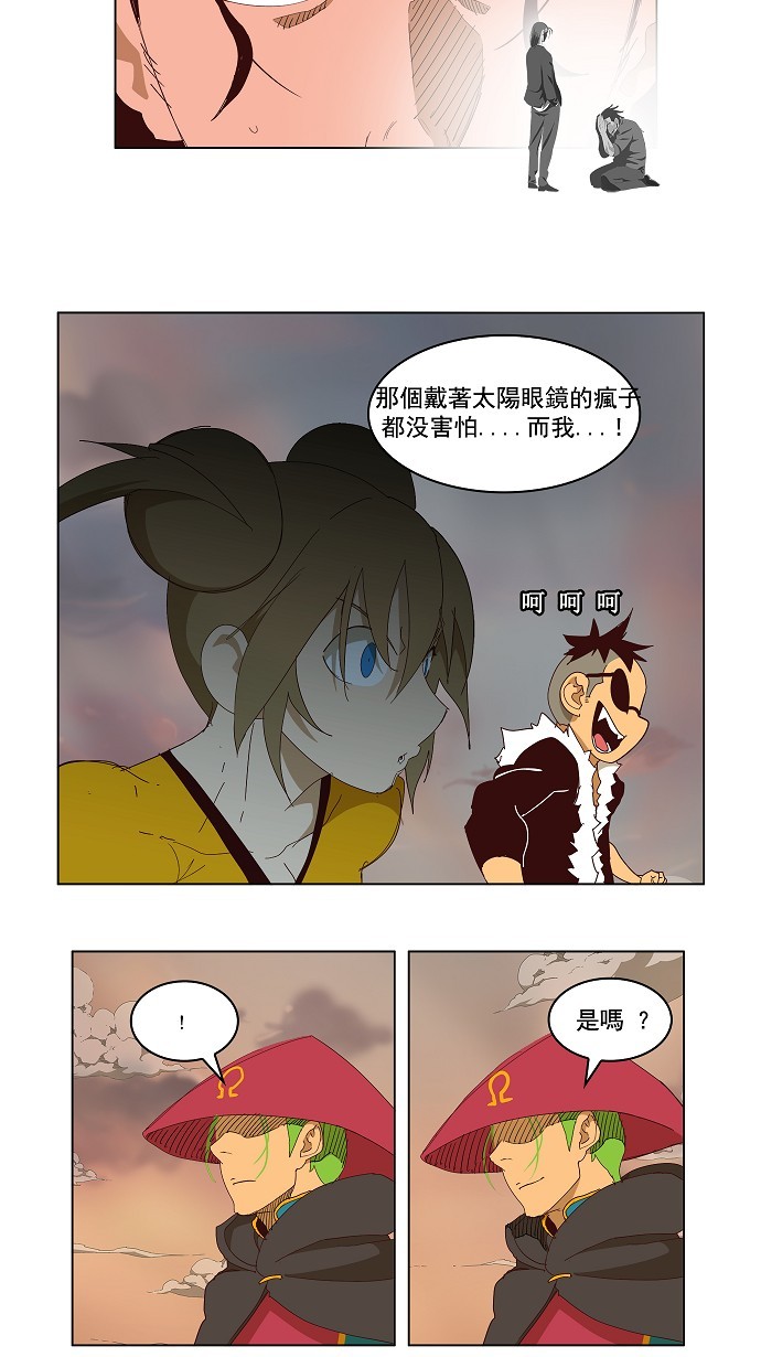 第144话35