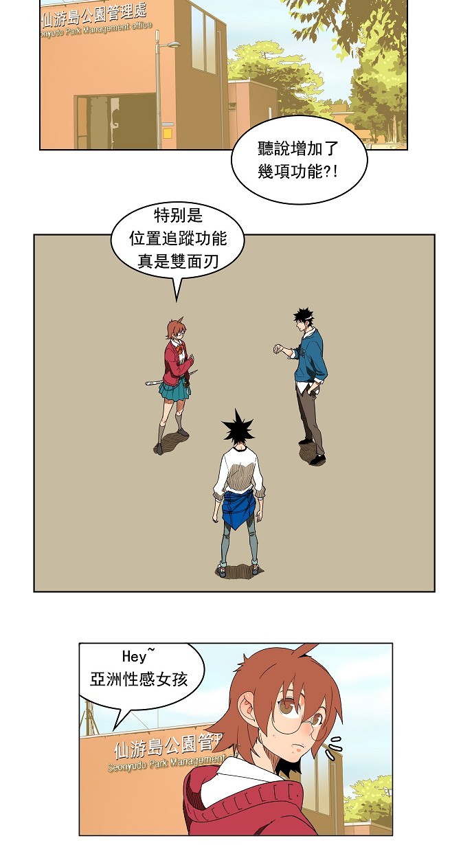 第179话8