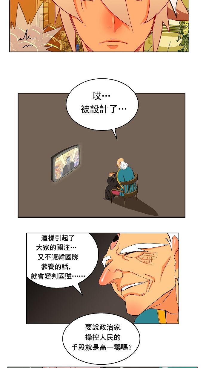 第169话32