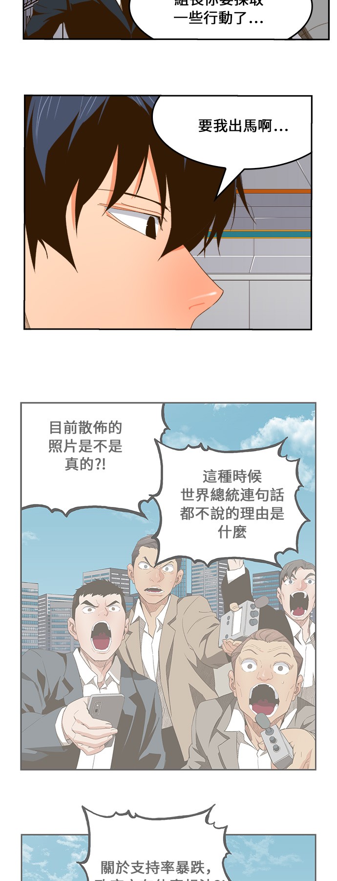 第400话17