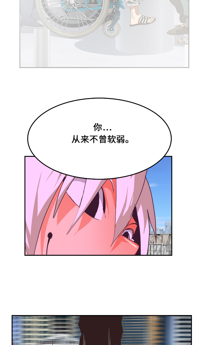 第467话73