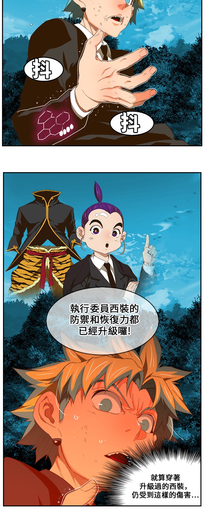 第405话23