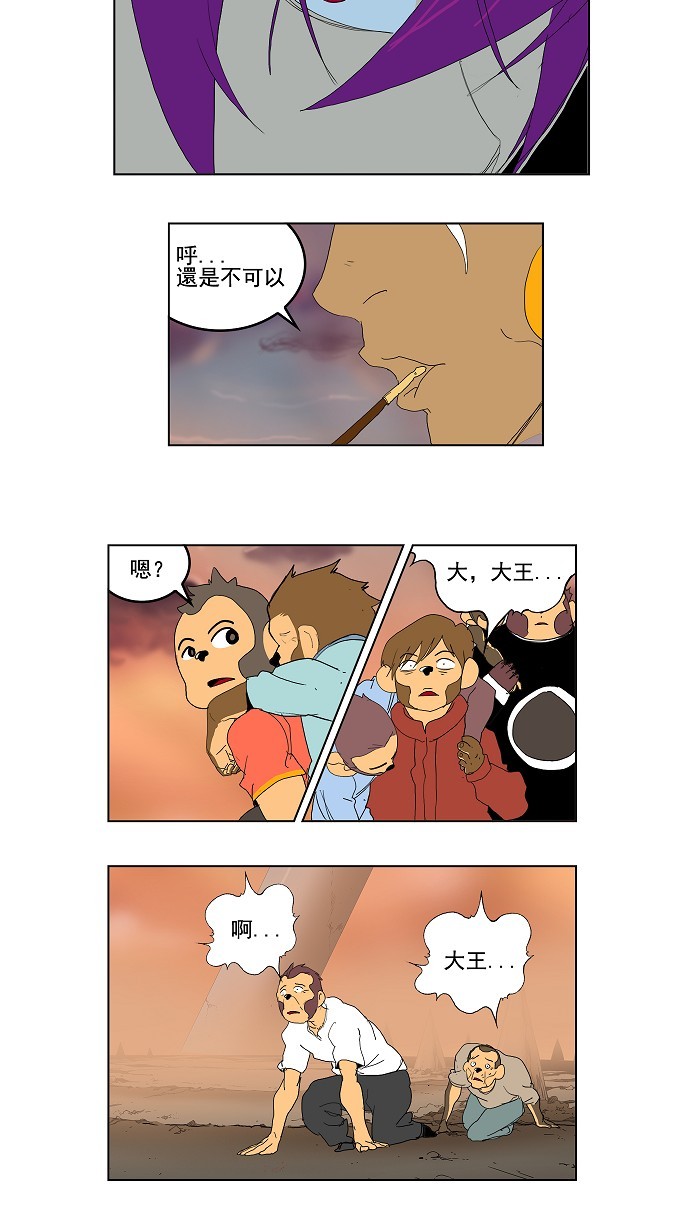 第149话47