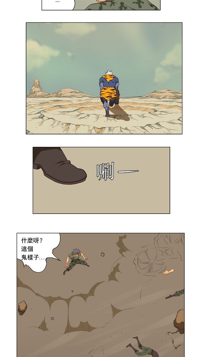 第118话7