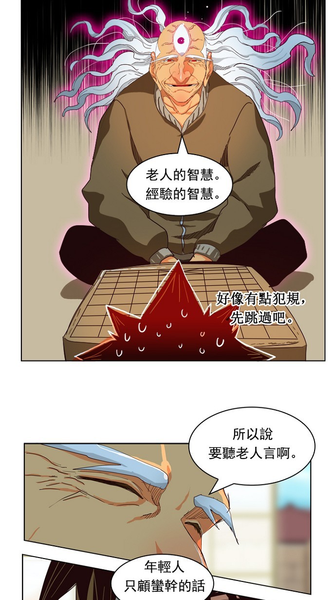 第214话14