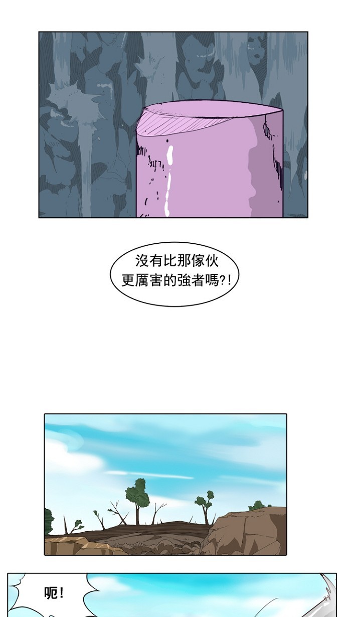 第213话47