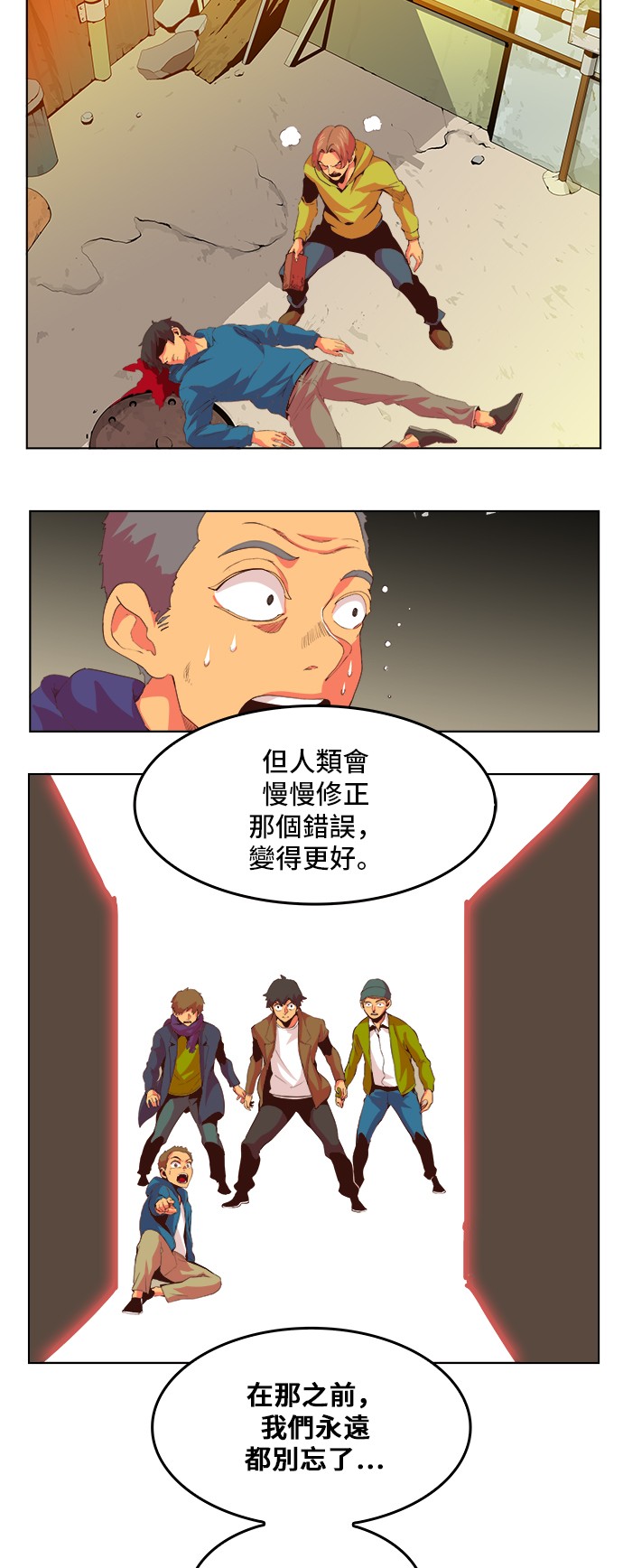 第303话26