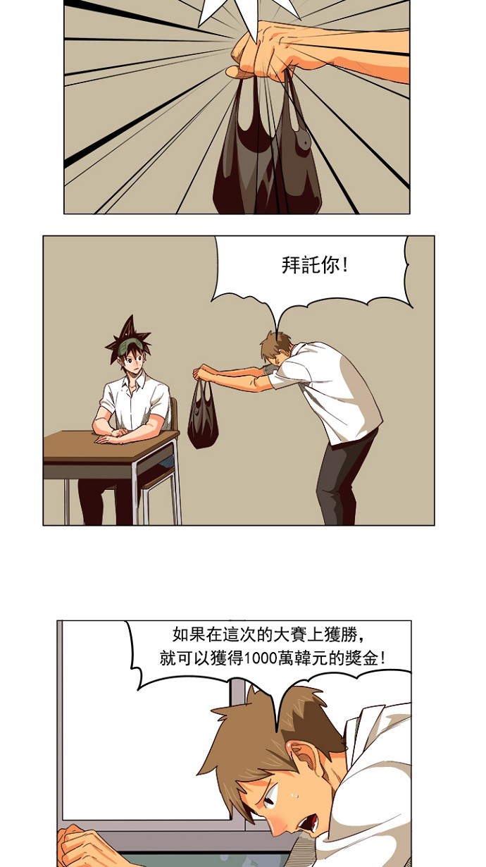 第215话17