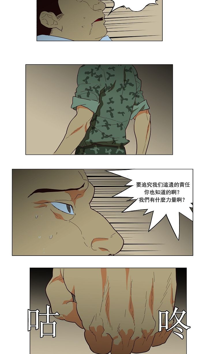 第118话46