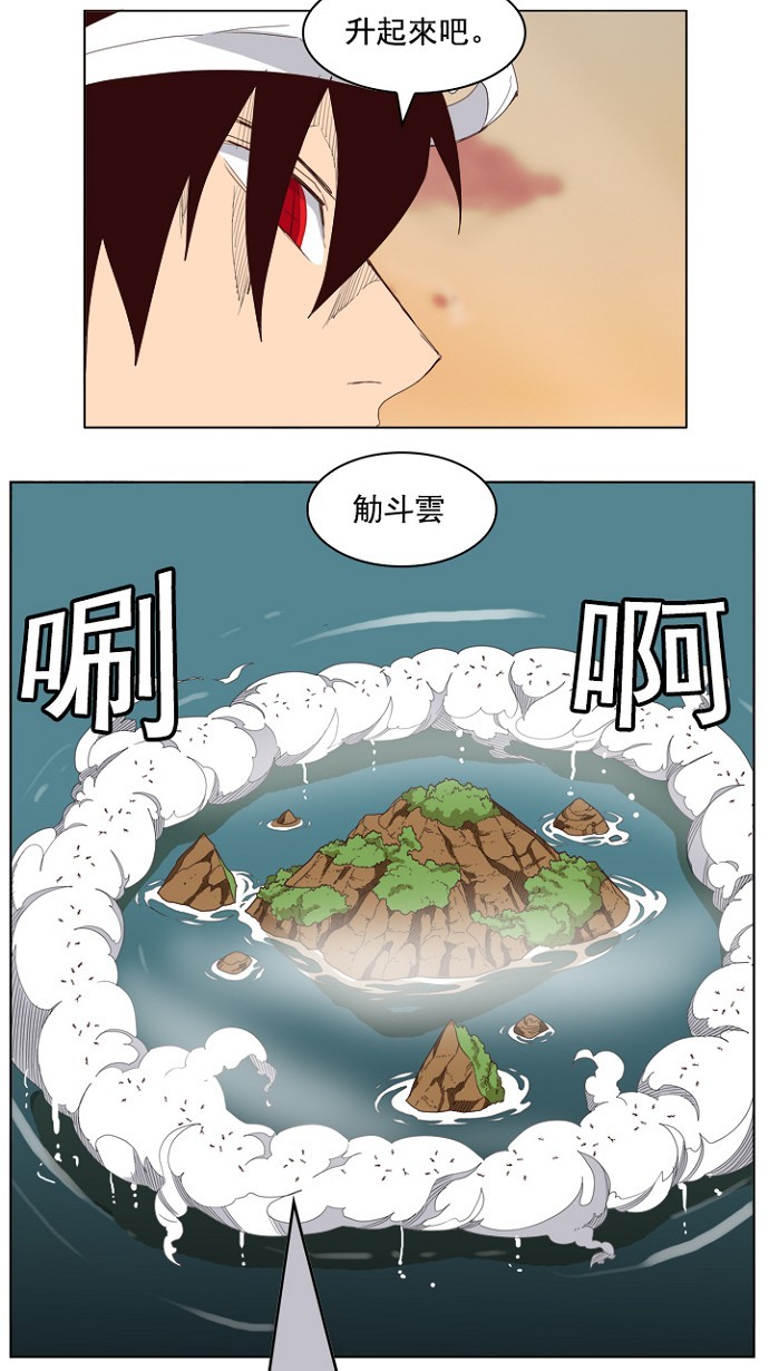 第205话49