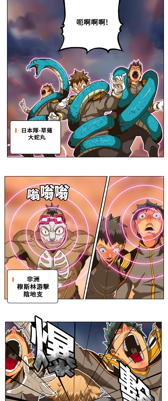 第259话7
