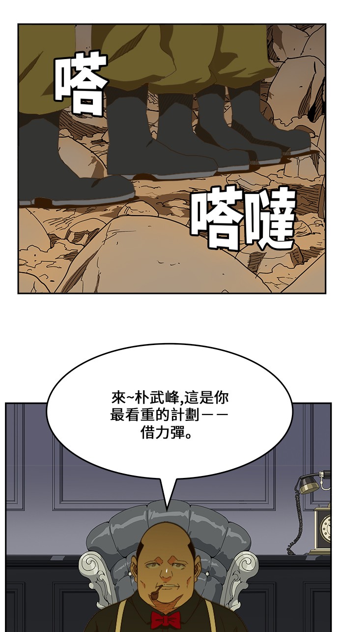 第435话72