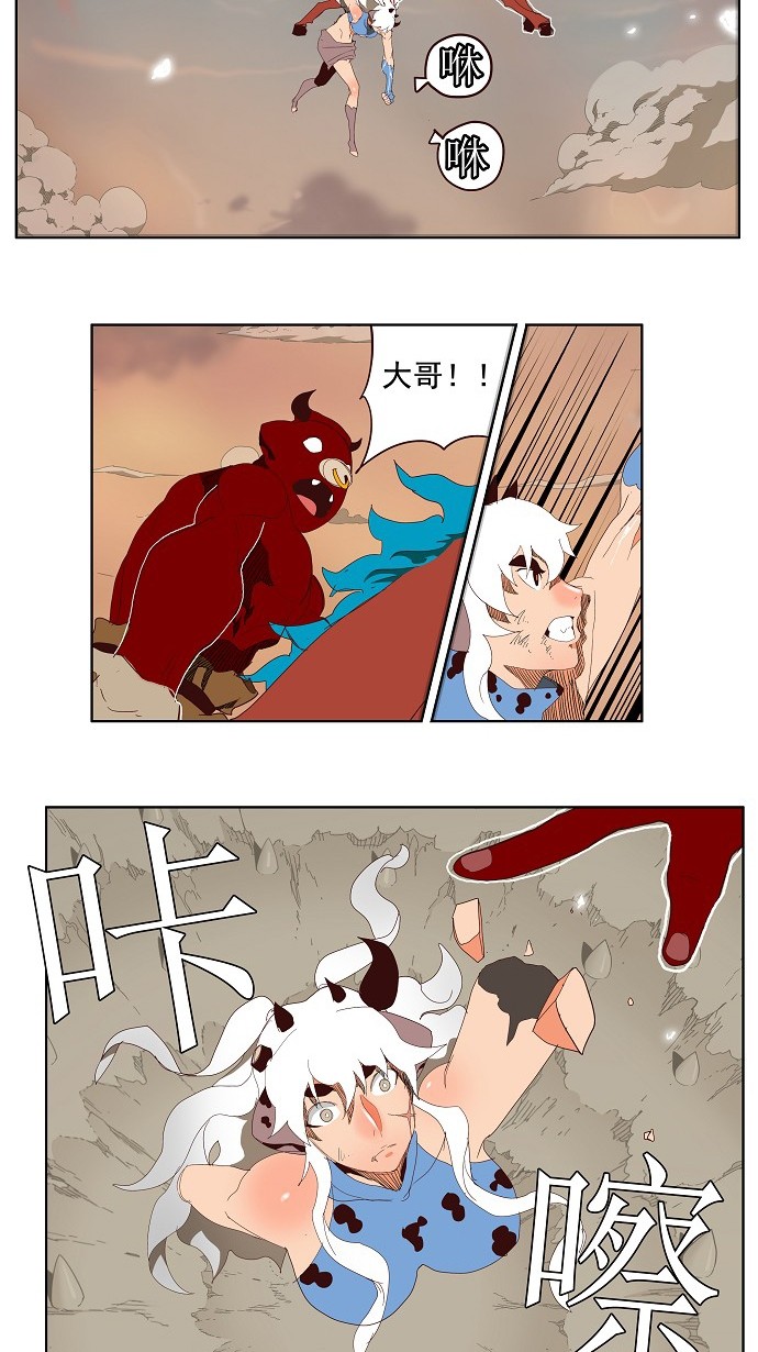 第140话26