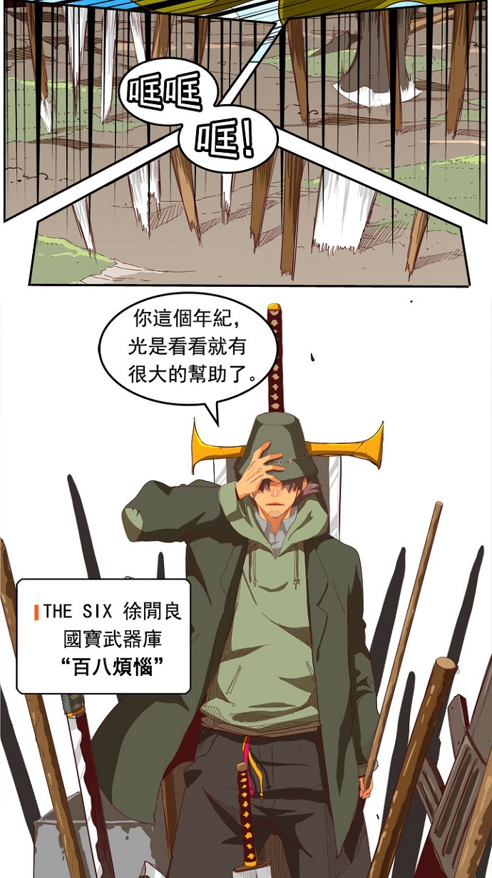 第210话14