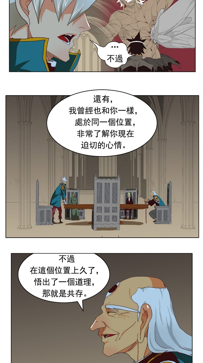 第211话37