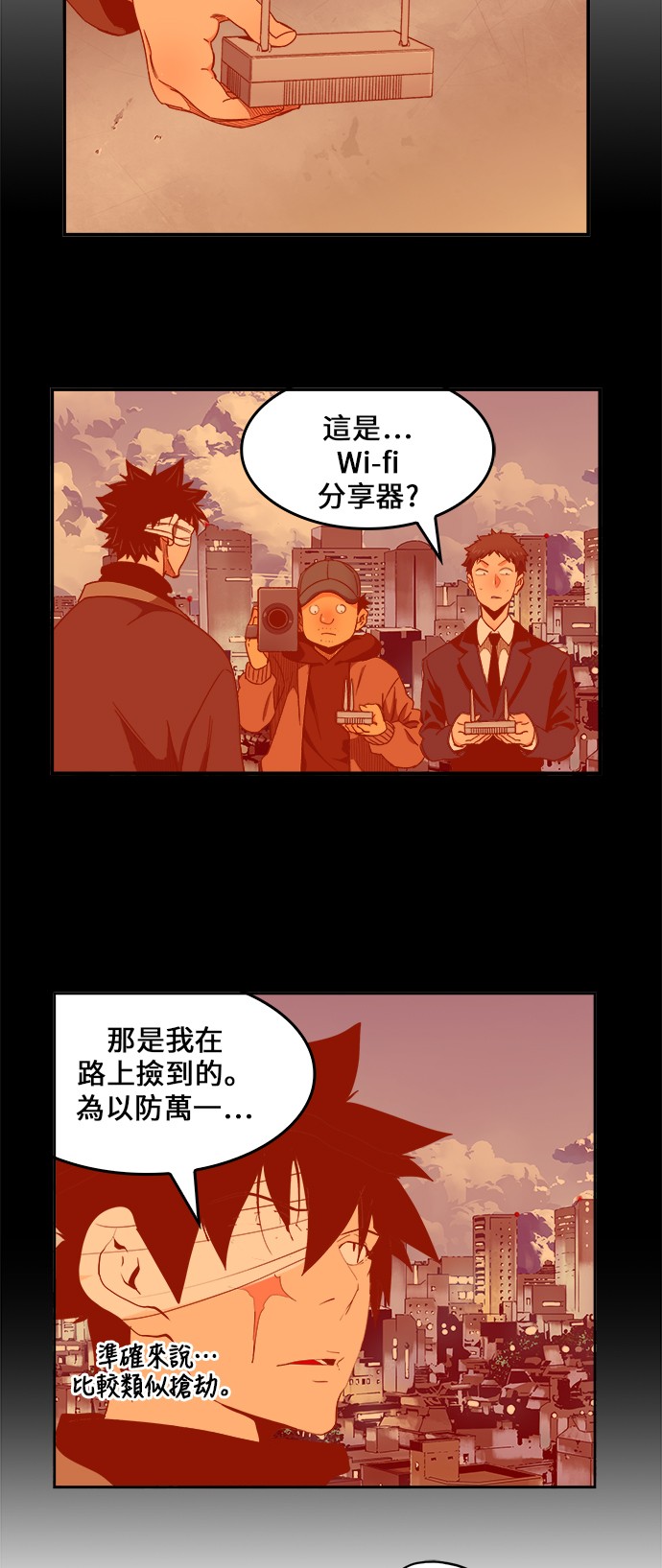 第415话29