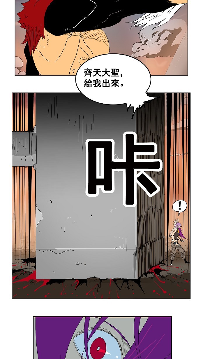 第149话46