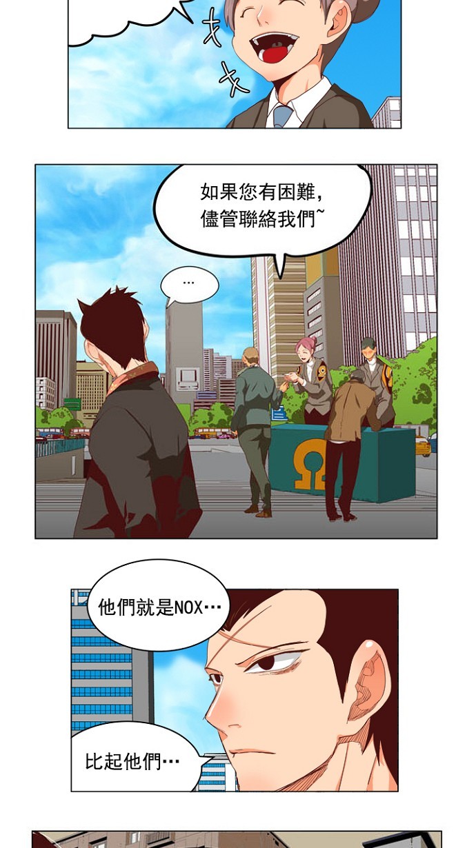 第211话4