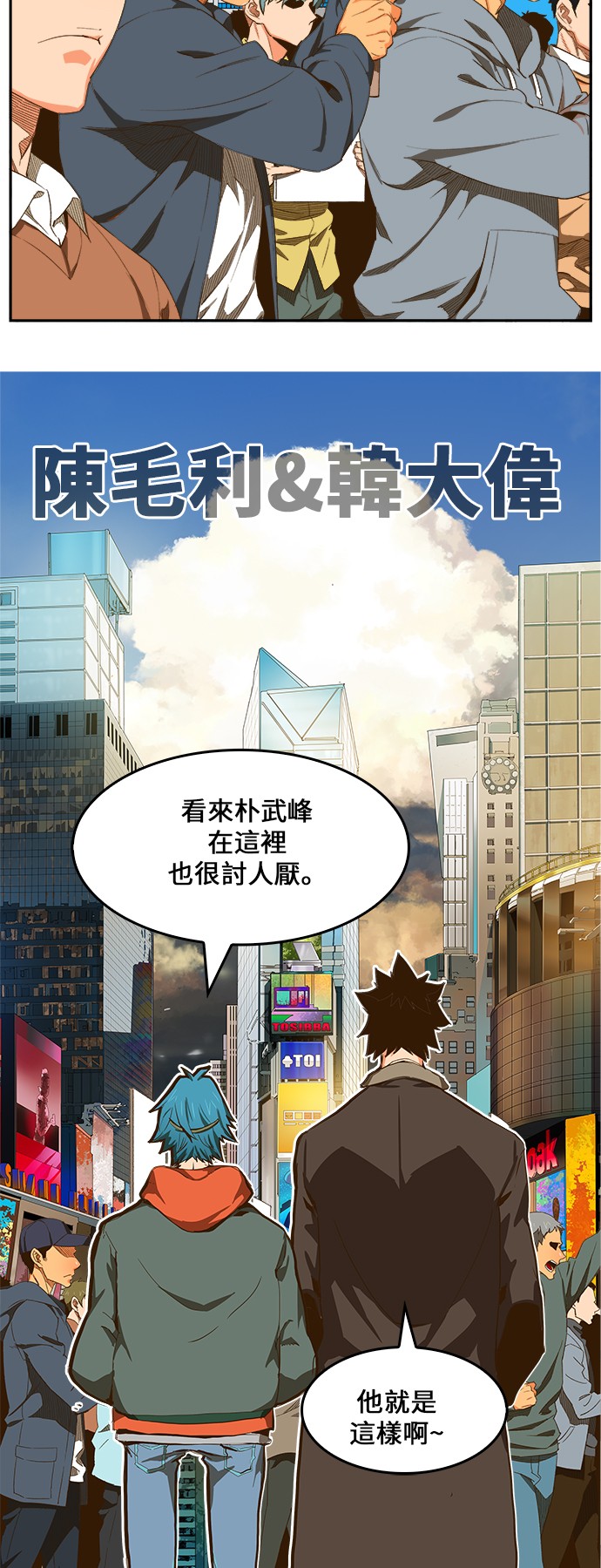 第411话58