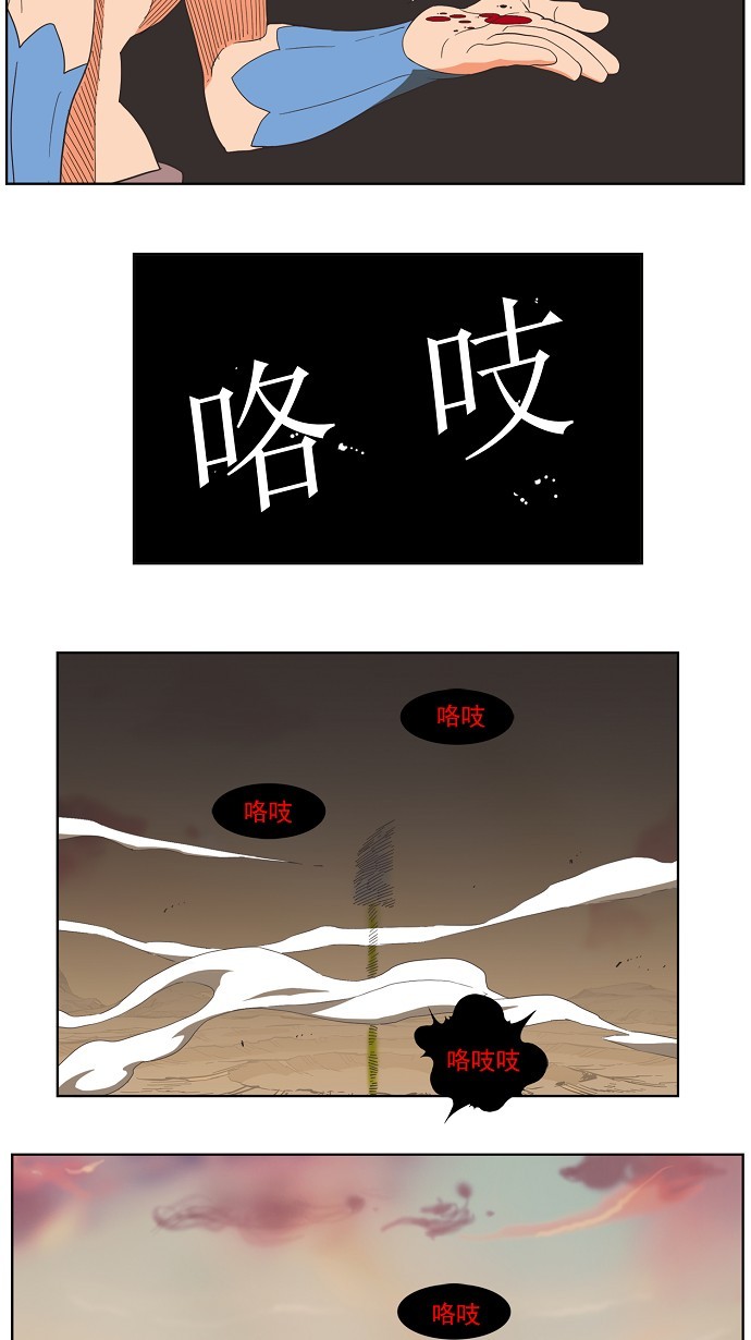 第136话41