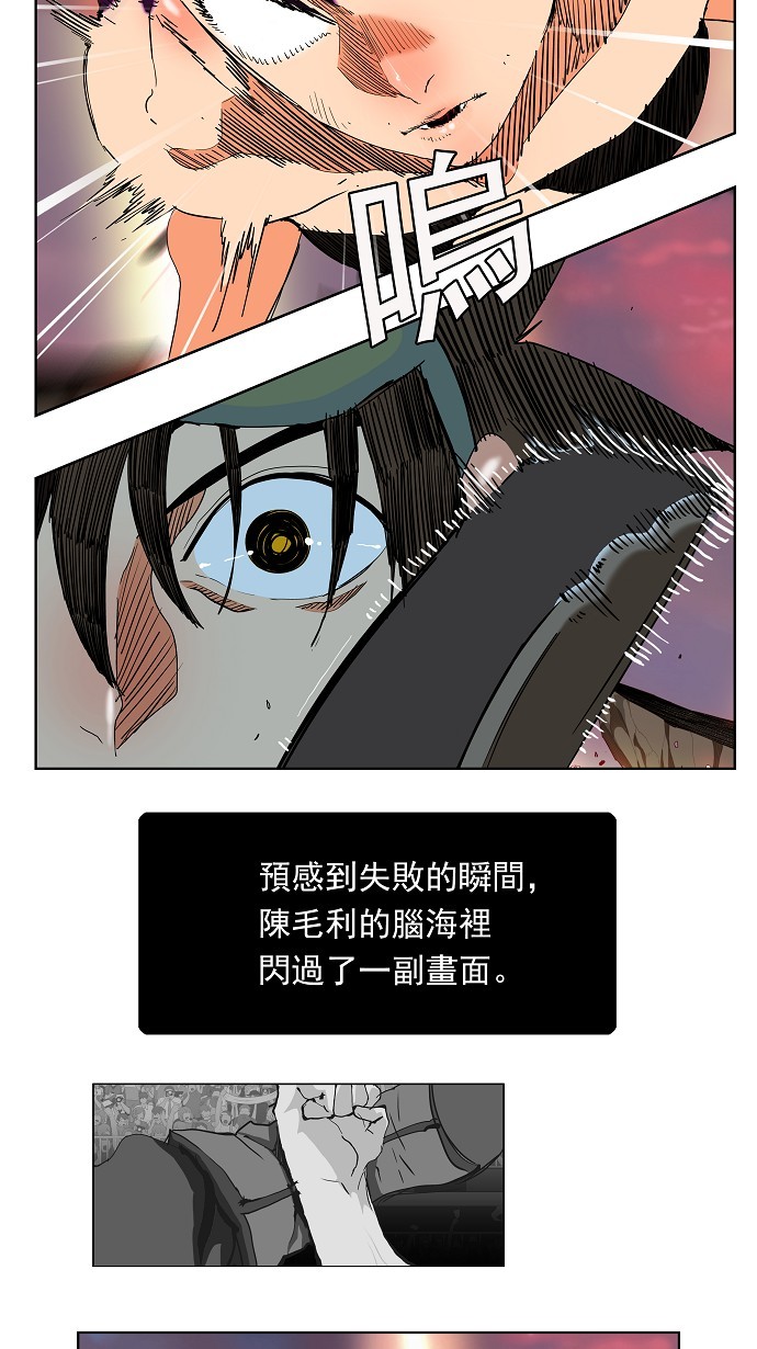 第165话35