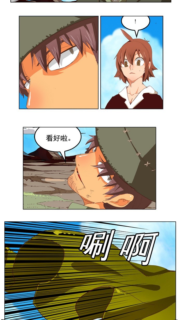 第210话13