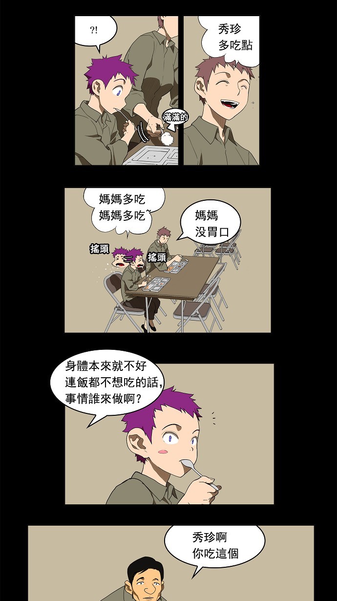 第159话9