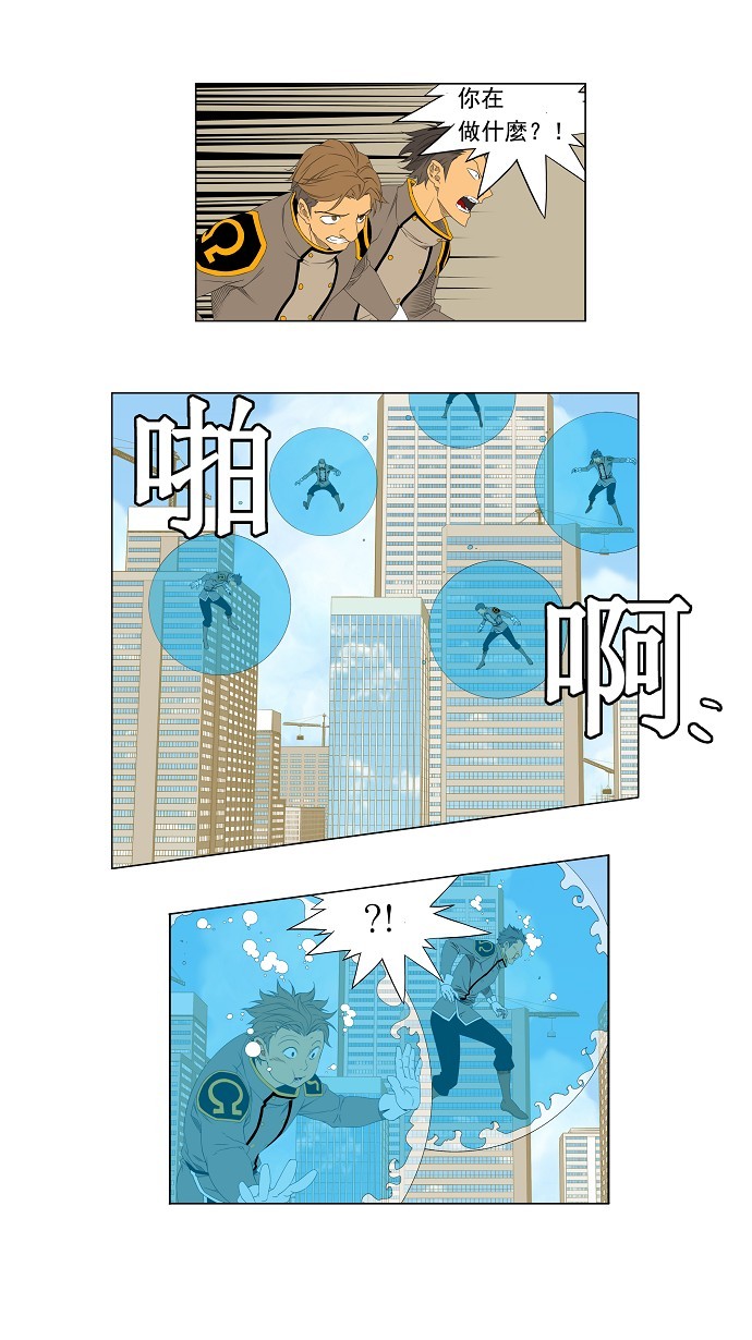 第121话27