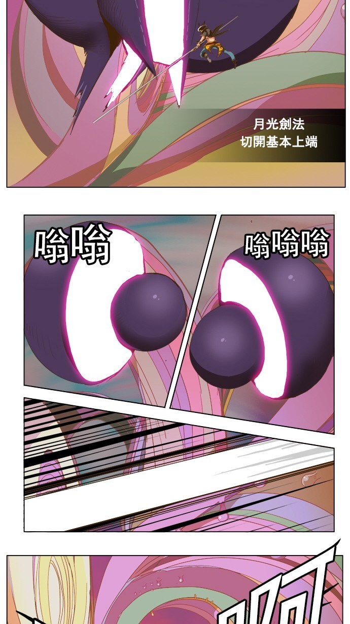 第230话8