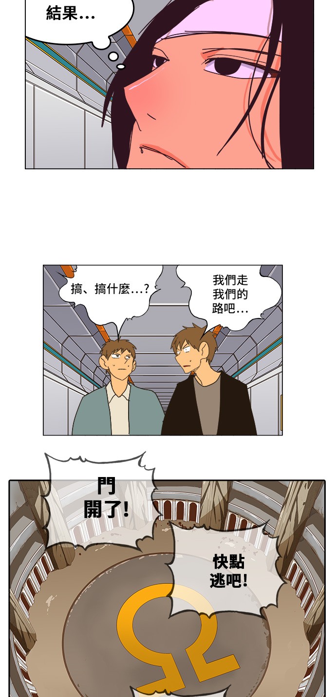 第250话53