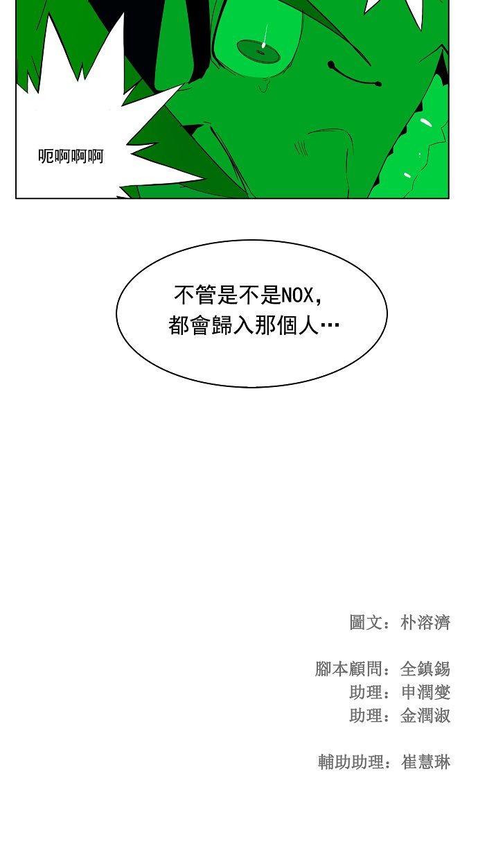 第169话48