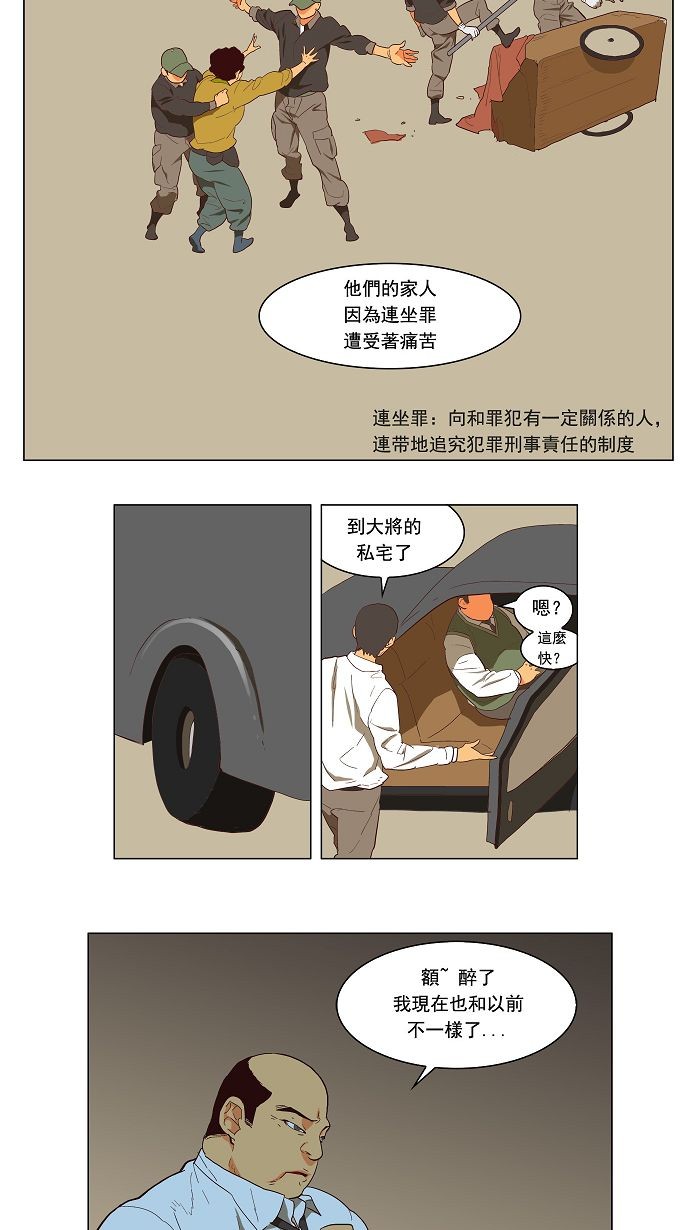 第118话43