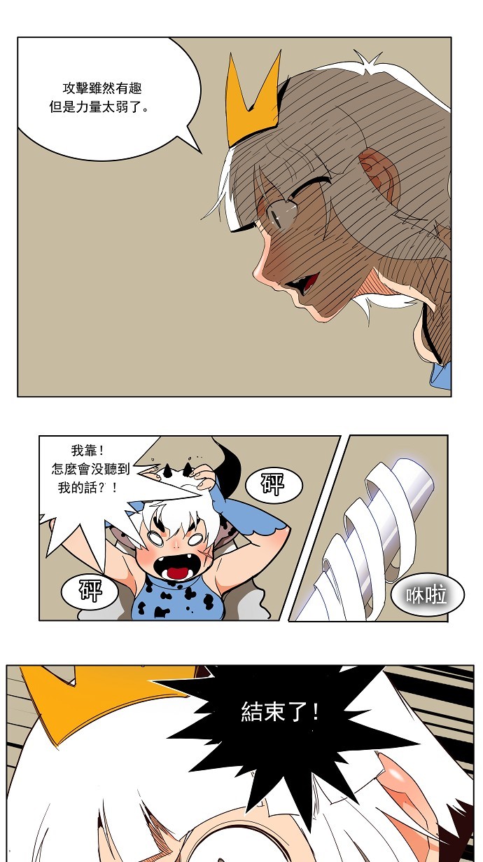 第157话20