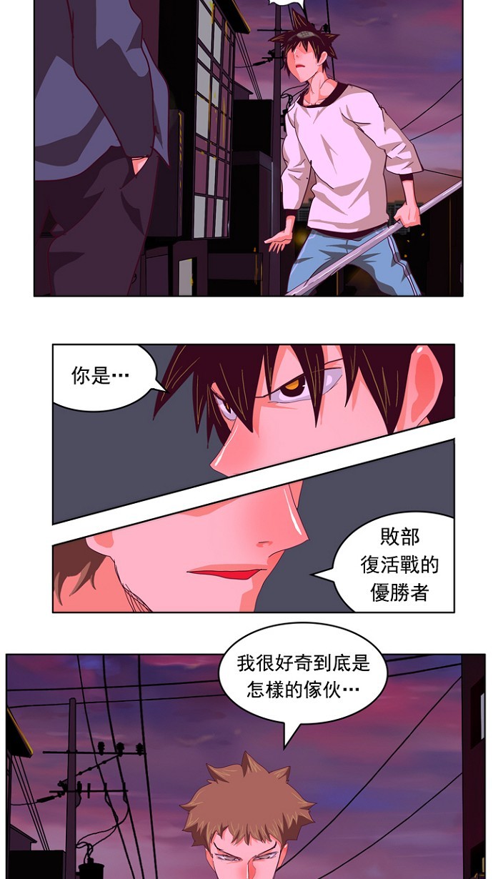 第216话2