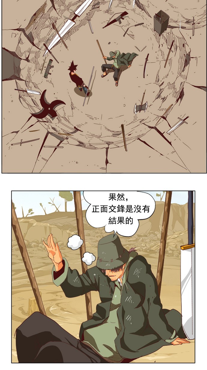 第210话19