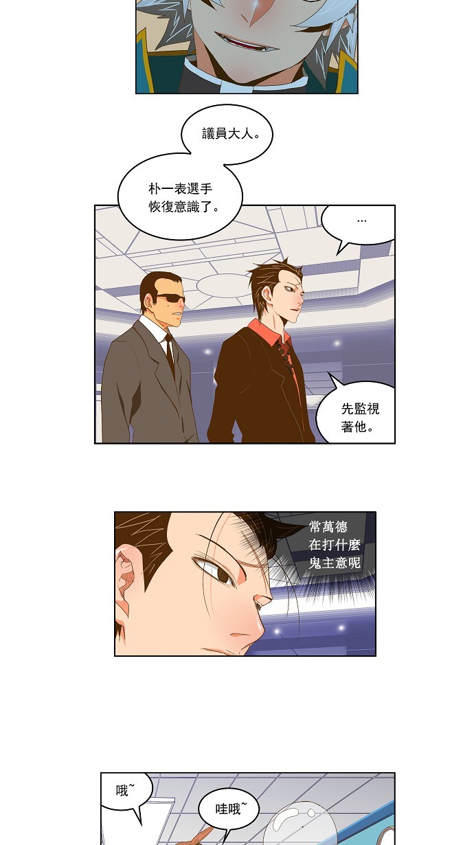 第89话5
