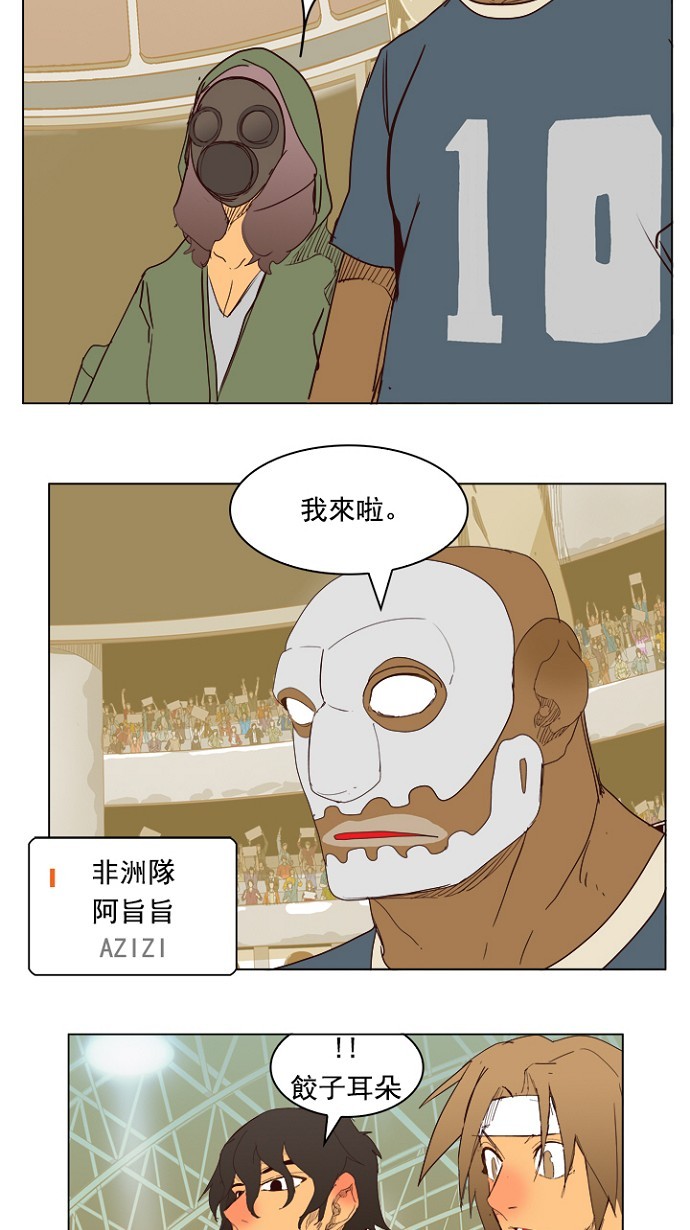 第218话29