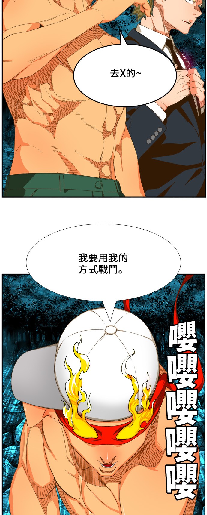 第407话17