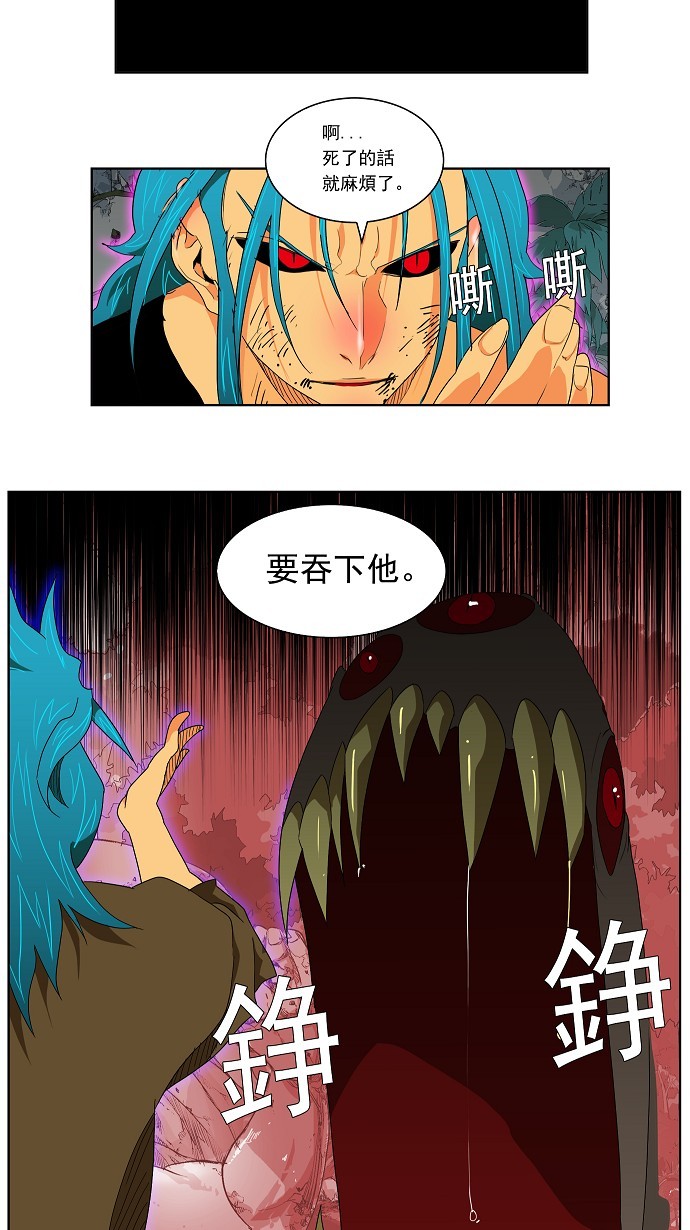 第105话36