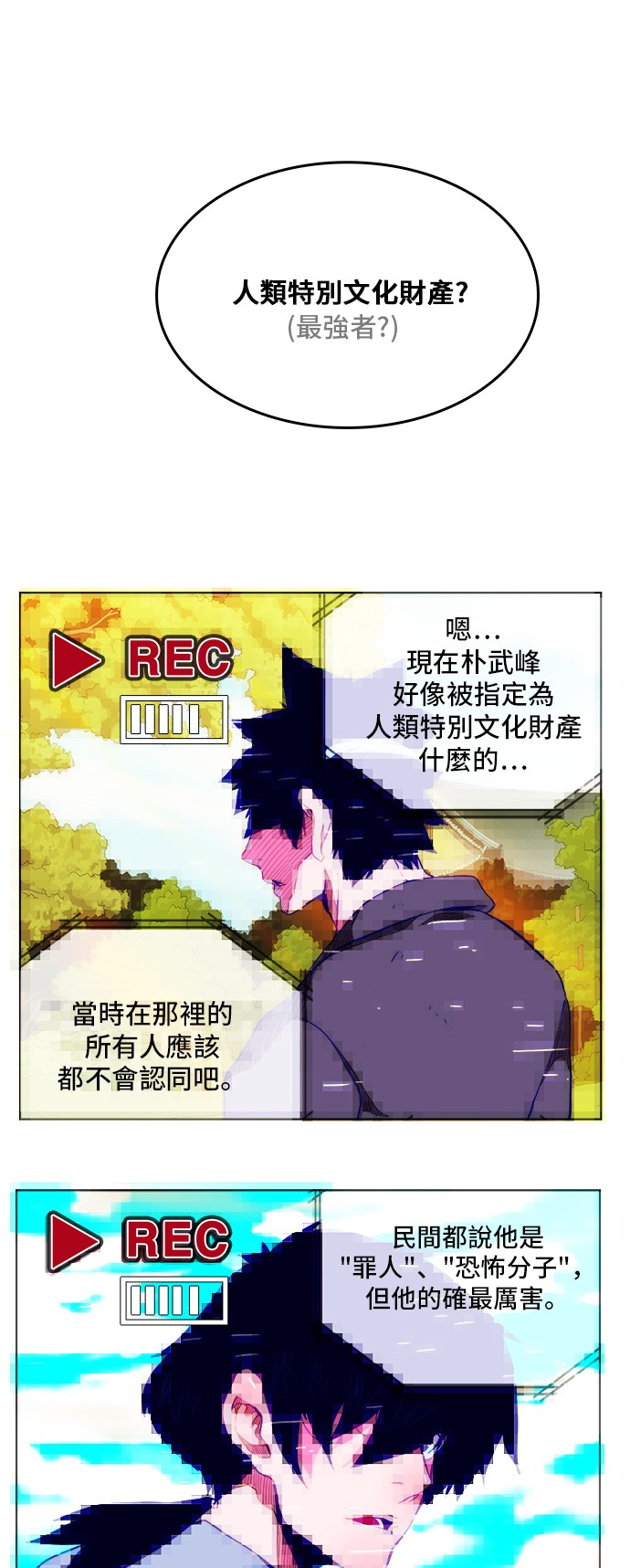 第307话42