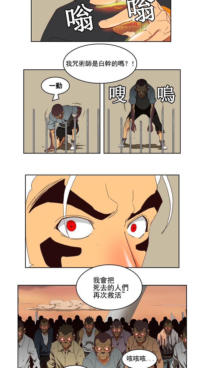 第148话22