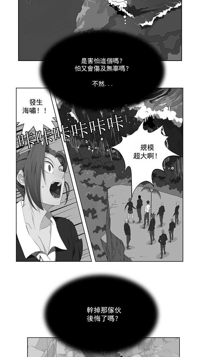 第143话19