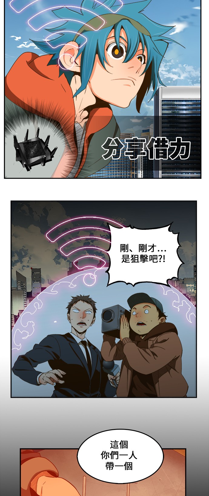 第415话28