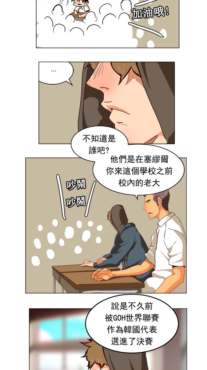 第215话12