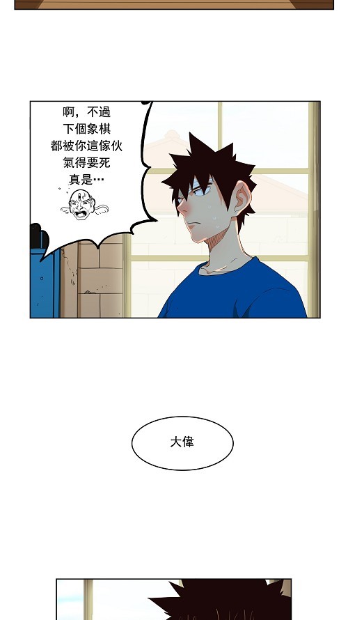 第173话26
