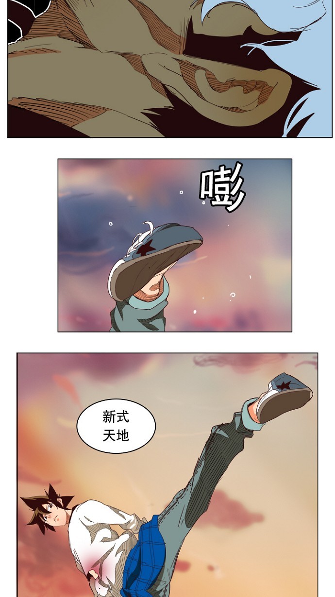 第203话8